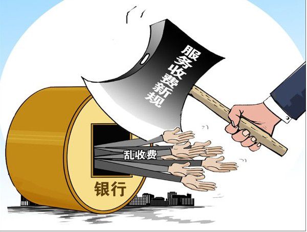想贷款先存款 借一元钱有多“贵”
